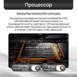 Смартфон TECNO CAMON 40 Pro 8+256GB Glacier White