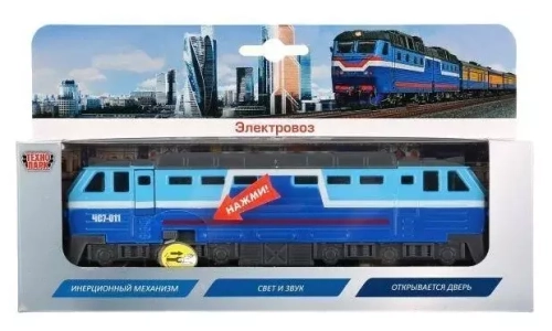 Электровоз, 19 см, двери, инерц.