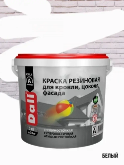 Краска DALI резиновая атмосферостойкая, база A(BW) / белый, 6кг