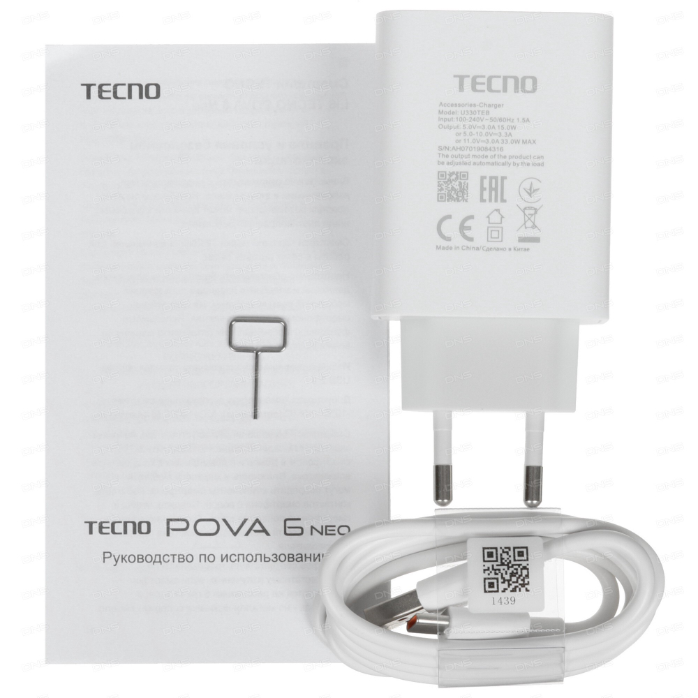 Tecno POVA 6 Neo