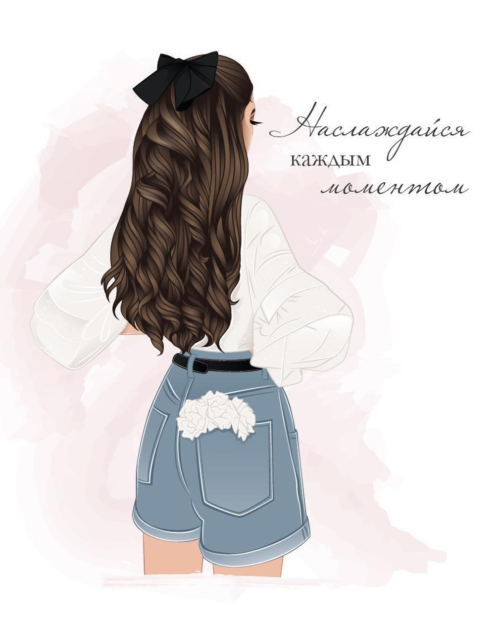 Мини открытка "Наслаждайся каждым моментом" 700.008