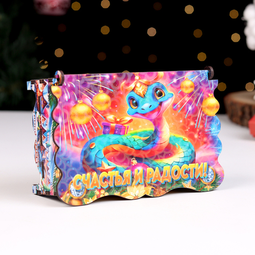 Шкатулка "Символ года 2025.Счастья и радости" 15х9,5х5,5 см 10562841