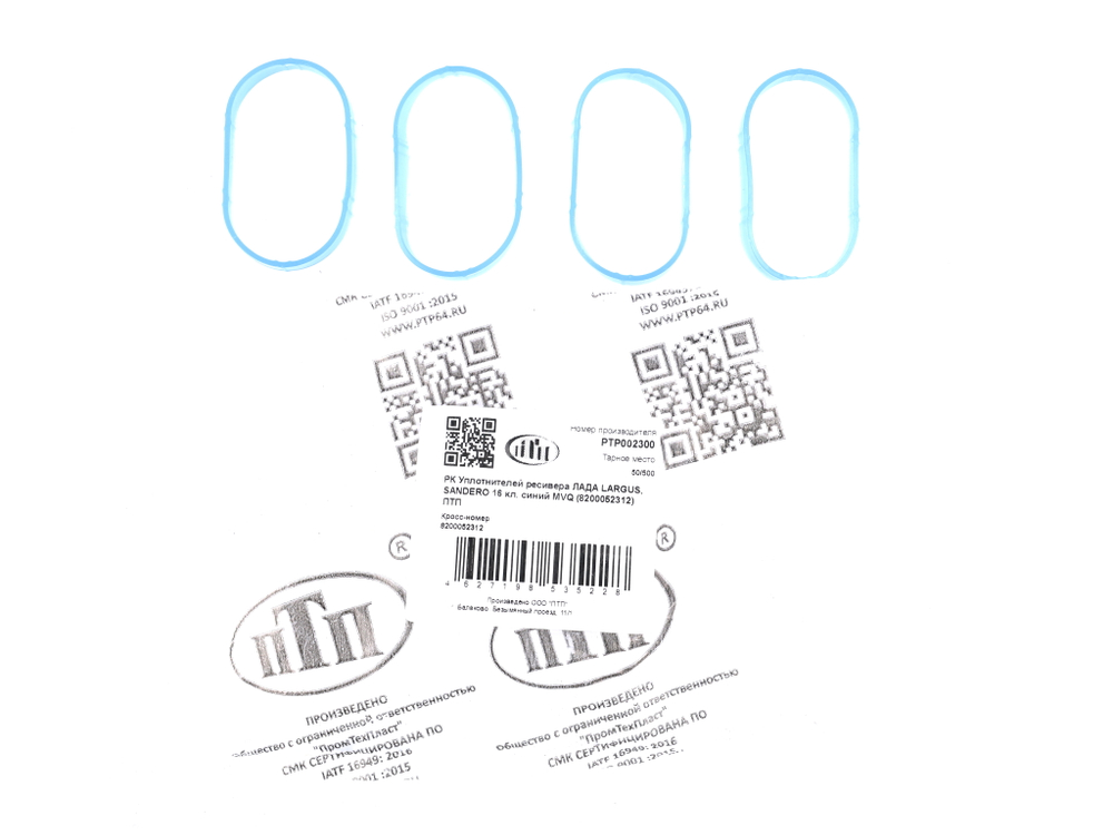 Прокладка коллектора Лада-Ларгус, Logan, Sandero 16 кл. (впускной) комплект 5 шт., силикон (ПТП64)