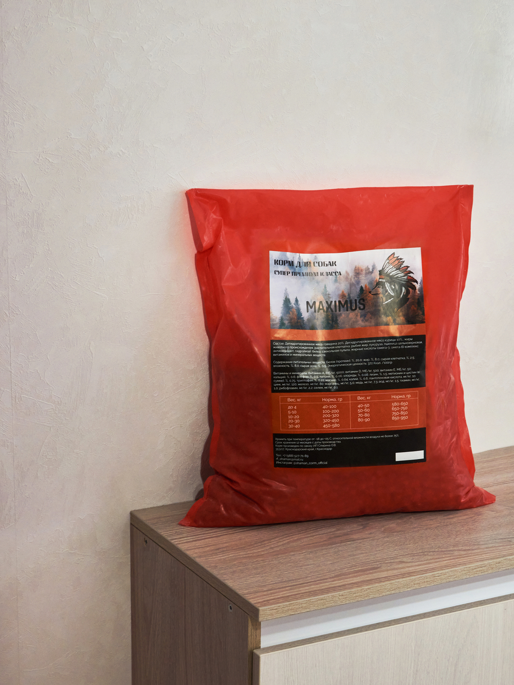 Сухой корм для собак "Maximus" Говядина - курица 3 кг; Супер премиум класс; Гранулы среднего размера