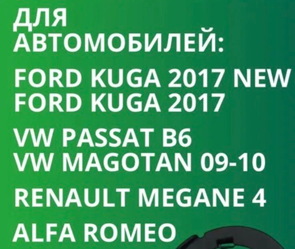 TK-112 / Адаптер (H7) переходник для светодиодных ламп H7, LZ (2 шт. / комплект)