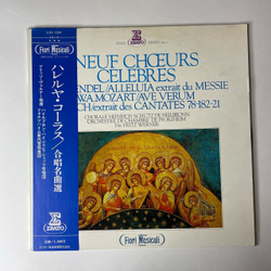 Винтажная виниловая пластинка LP W. A. Mozart, В. А. Моцарт, G. F. Haendel Гендель (Япония 1977)