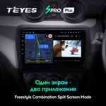 Teyes SPRO Plus 9" для Suzuki Swift 2016-2020