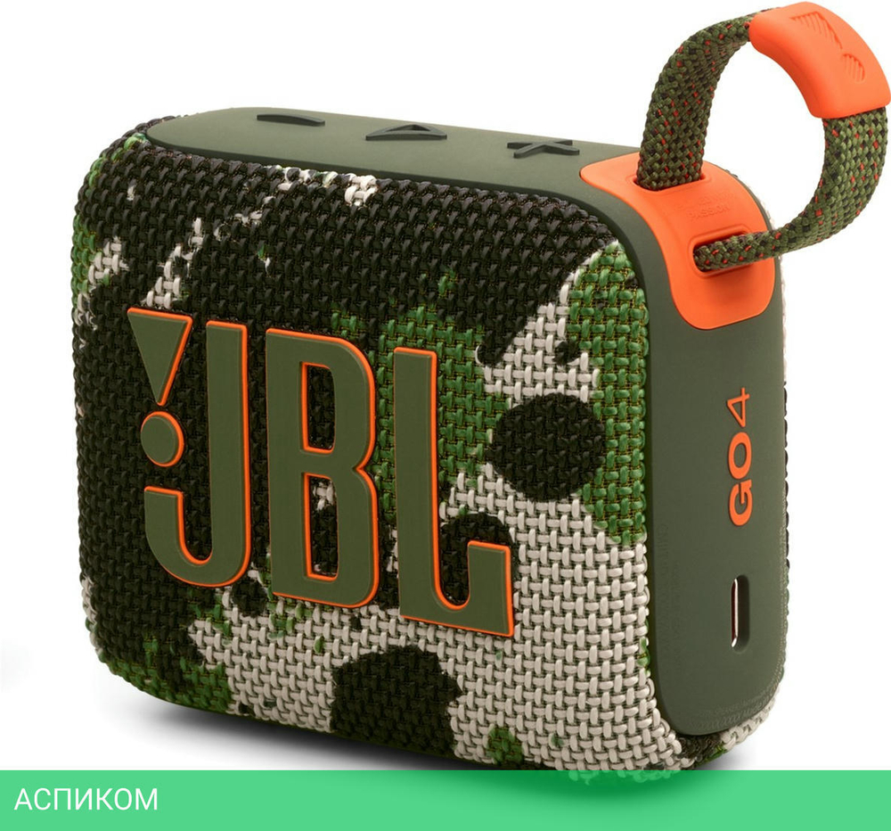 Беспроводная колонка JBL Go 4 Squad (JBLGO4SQUAD)