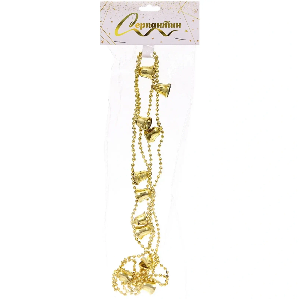 Бусы на ёлку 1,5м «Колокольчики» 2см, Золото