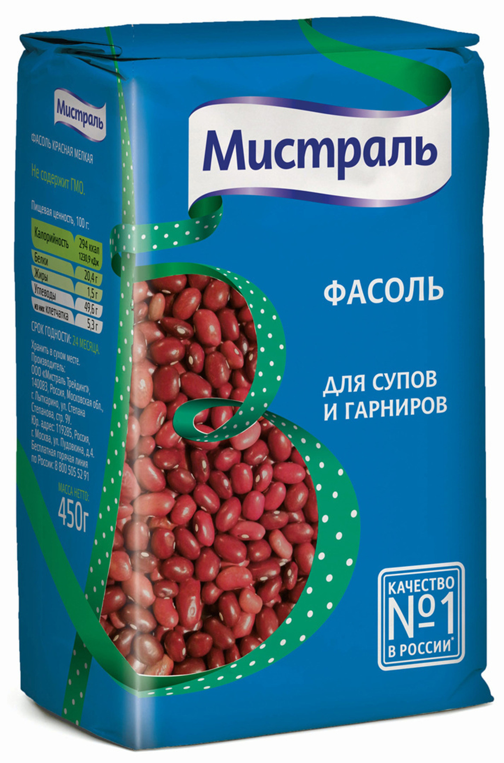 Фасоль красная «Мистраль» - 450 г