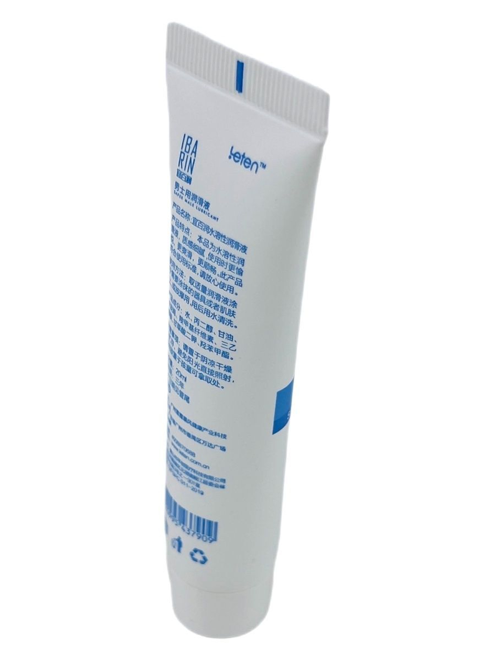 Лубрикант интимная гель смазка 20ml