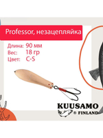 Блесна колебалка Kuusamo Professor 2 90/18 незацепляйка