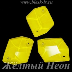 Пришивной ромб с 2 отверстиями, ЛС Желтый Неон (ромб)