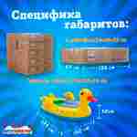 Электрическая бамперная лодка «Утёнок» XL, взрослая на часовом механизме