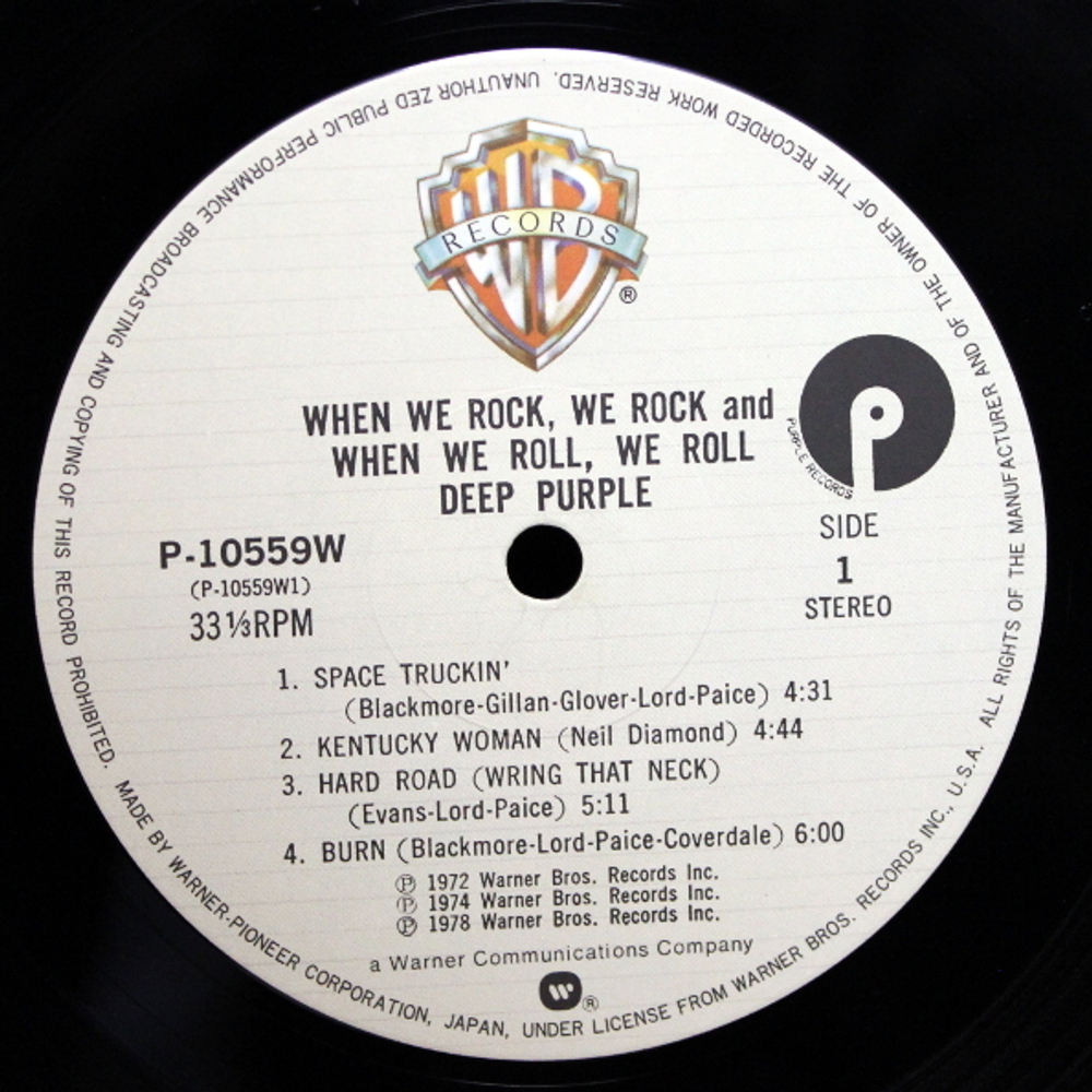 Deep Purple / When We Rock, We Rock And When We Roll, We Roll (LP)
