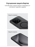 Чехол с Магсейф для Vivo IQOO 15 прозрачный матовый с черным бортом WLONS