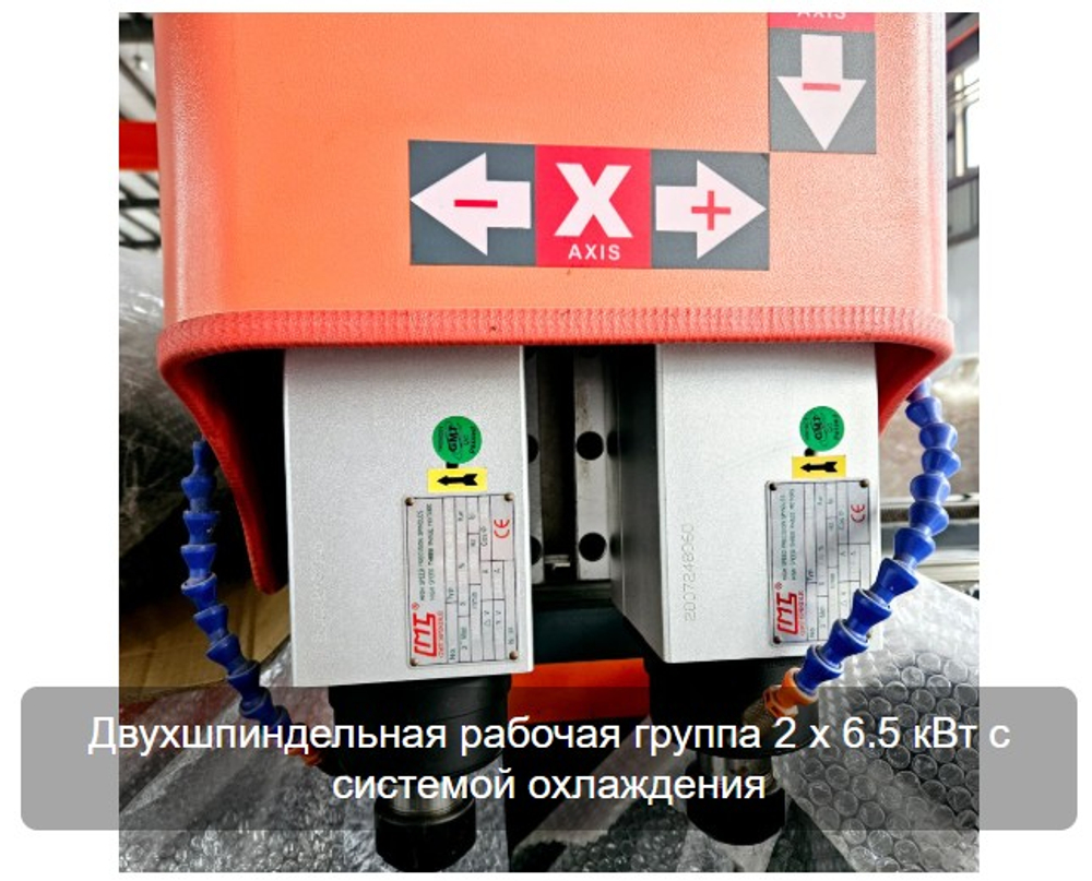 4-х осевой двухшпиндельный фрезерный станок с ЧПУ ZSSD-CNC-3000 для обработки алюминиевого профиля