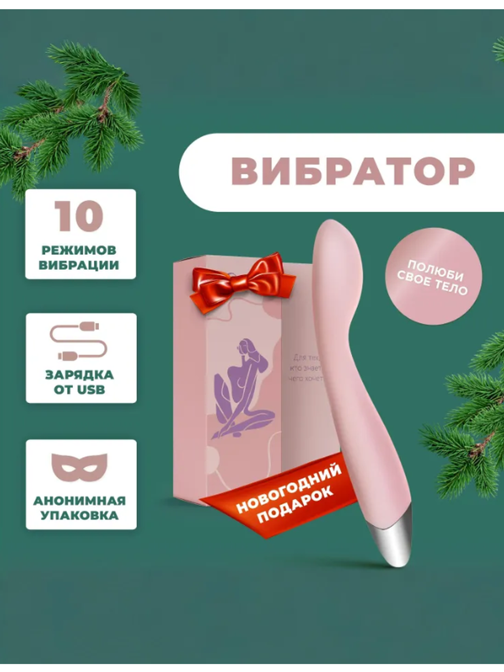 Gris Вибратор, розовый, 20,5 см