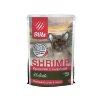 Влажный корм холистик для кошек ягнёнок Blitz Holistic Shrimp & Turkey in Gravy Adult Cat All Breed креветки с индейкой, кусочки в соусе 0,085кг. В комплекте 24шт