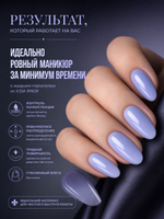 Жидкий полигель 30гр. № 05