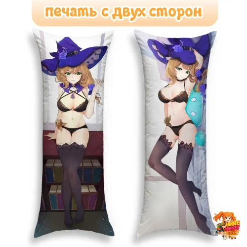 Дакимакура Геншин Импакт (Genshin Impact) Лиза