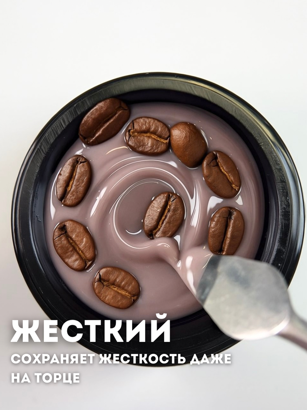 KristAlex Monster Gel - Гель для моделирования ногтей BABA, 15мл4