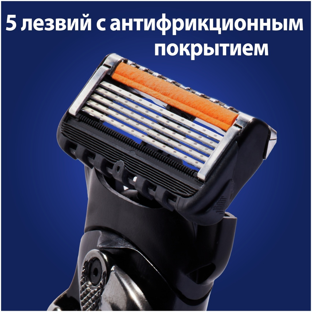 Cменные кассеты Gillette Fusion5 Proglide, 6 шт