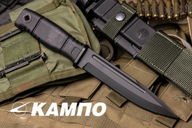 Гражданская версия ножа 6Х9 из боевого комплекса «Ратник 2 - нож Ратник 6Х9 Кампо