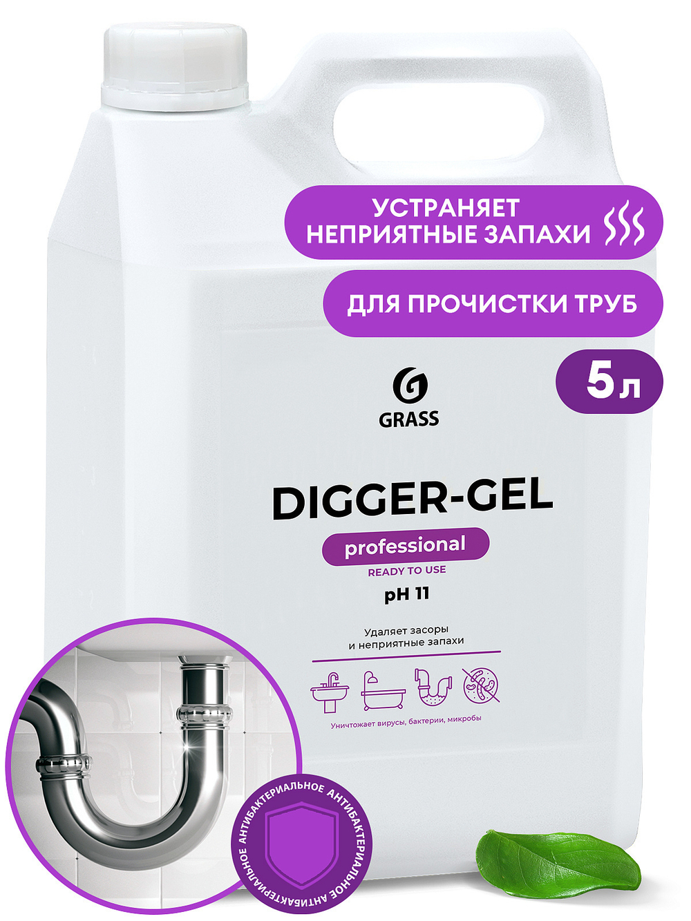 GraSS Средство щелочное для прочистки канализационных труб "DIGGER-GEL" (канистра 5,3 кг)