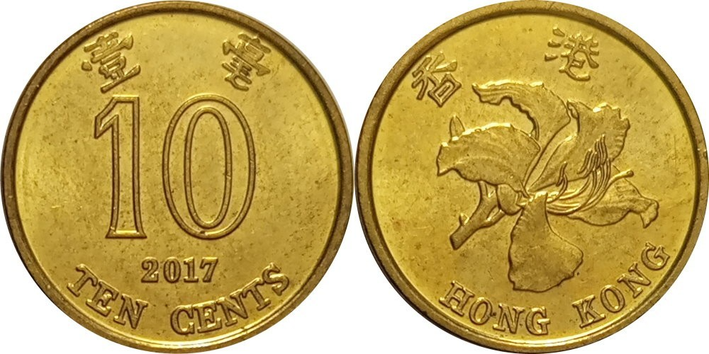 Гонконг 10 центов, 1993-2017 Баугиния XF
