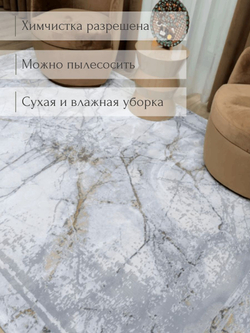 Коврик Sophistic прикроватный, абстракция 100х200 серо-голубой ковер комнатный, в спальню, гостиную, прихожую, балкон, коридор.