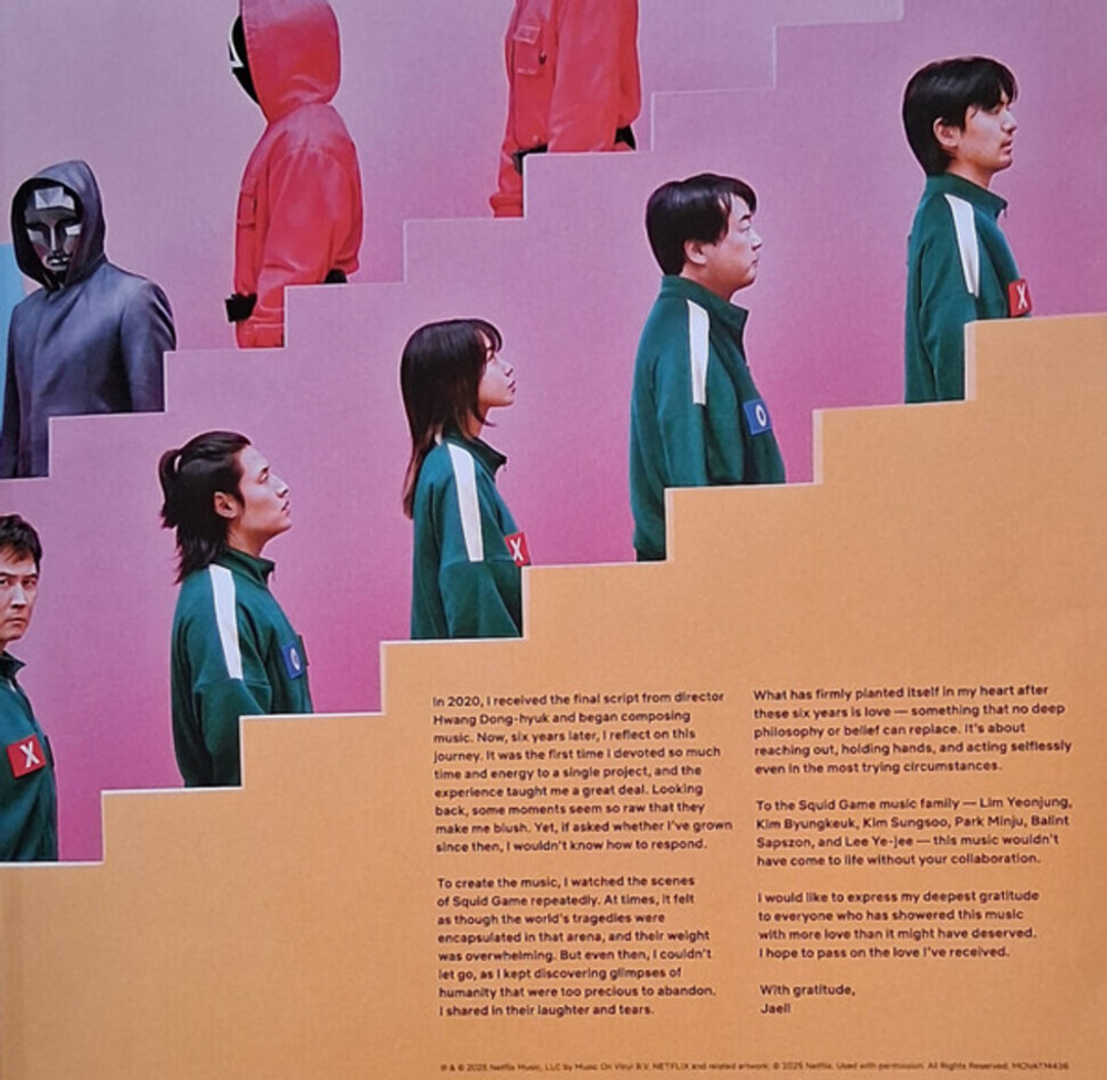 Jung Jaeil / Squid Game (Soundtrack From The Netflix Series)(Limited Edition)(Coloured Vinyl)(2LP)