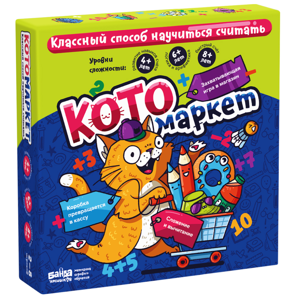 Развивающая настольная игра Котомаркет