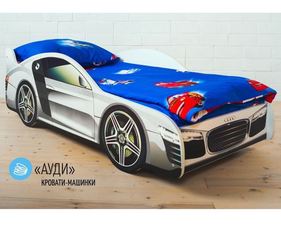 Кровать-машинка АУДИ