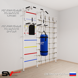 Шведская стенка Sv Sport усиленная 60320 (Турник стандарт/Брусья/Цепь/Мешок 22кг/Канатный лаз)