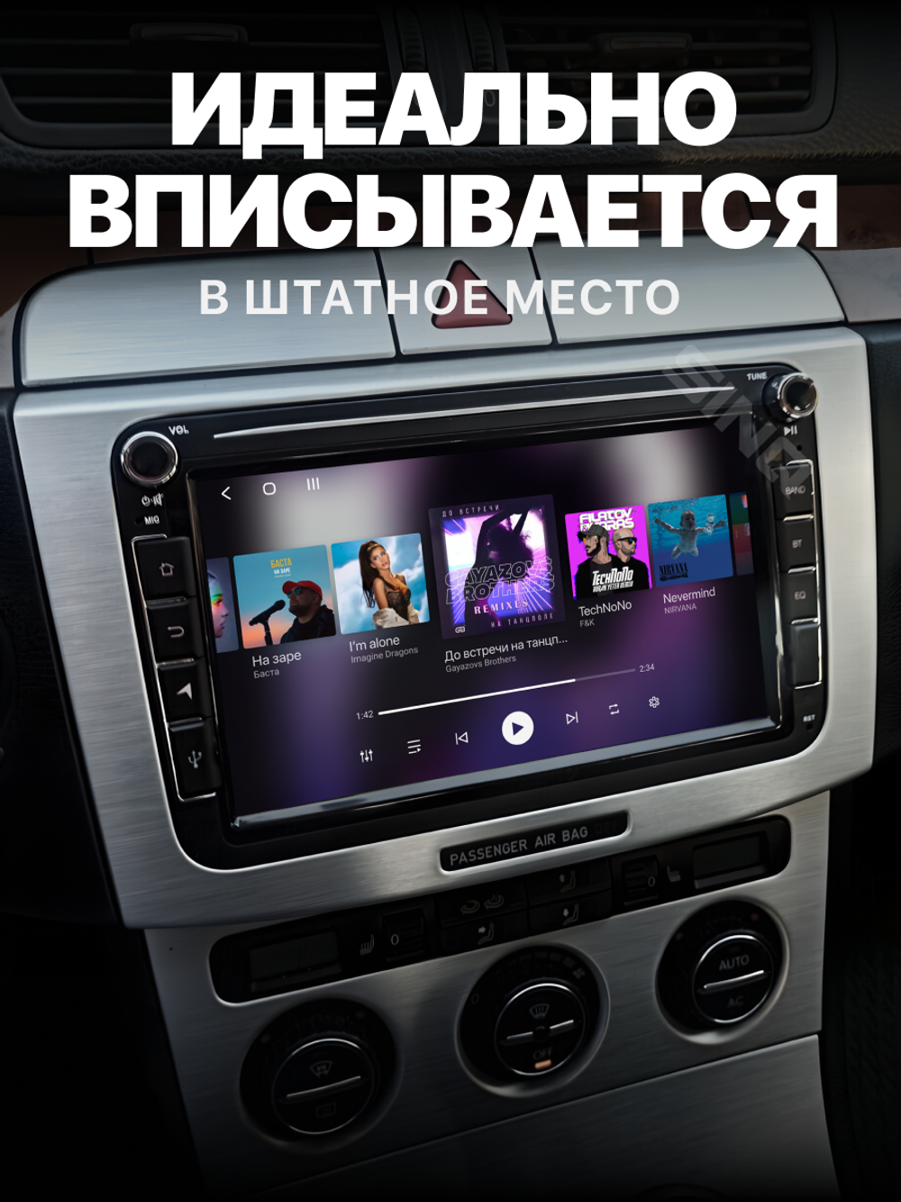Автомагнитола TS10 для VAG (крутилки)
