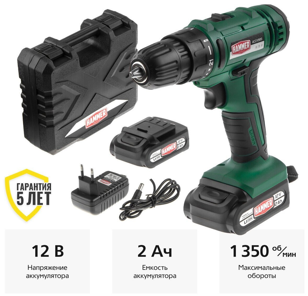 Аккум.дрель Hammer Flex ACD12BS  12В 2АКБx2Ач 10мм 0-350/0-1350об/мин 32Нм в кейсе быстр зарядка