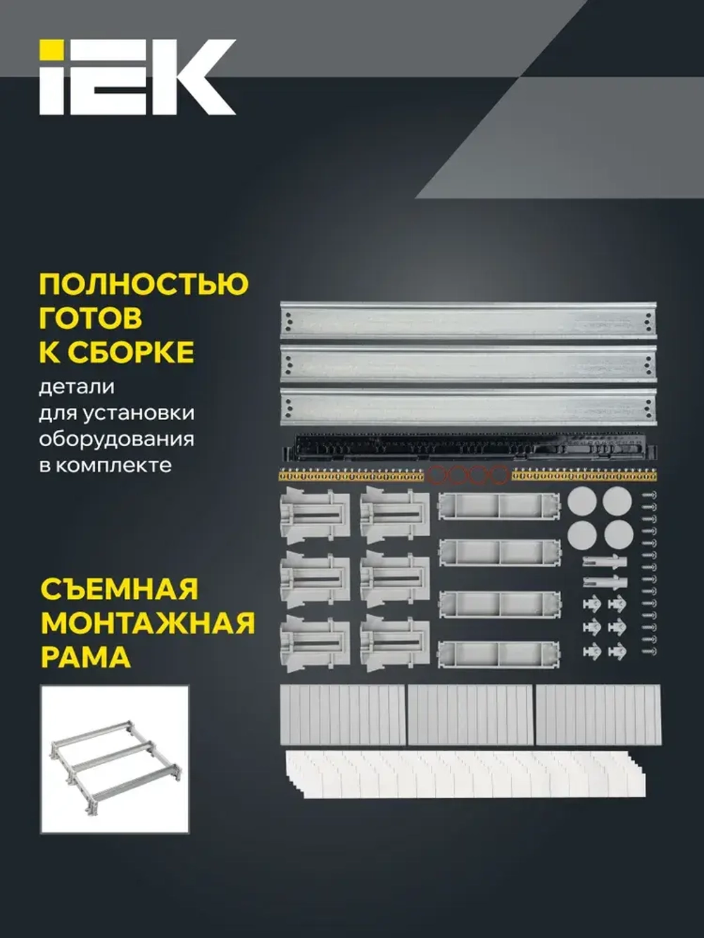 Корпус пластиковый КМПн-54 IP65 зеленая прозрачная дверь TEKFOR IEK