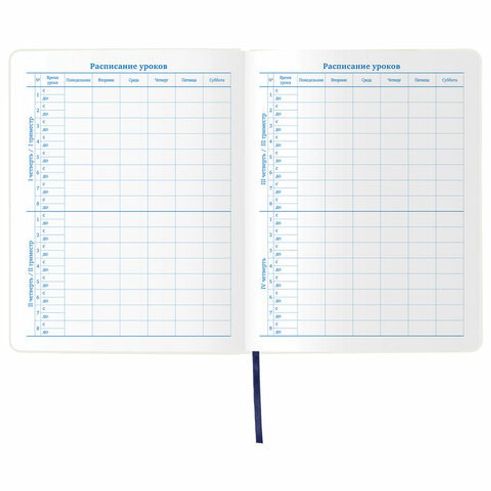 Дневник 1-11 класс 48 л., обложка кожзам (гибкая), термотиснение, фольга, BRAUBERG, "МЕДВЕДЬ", 105969