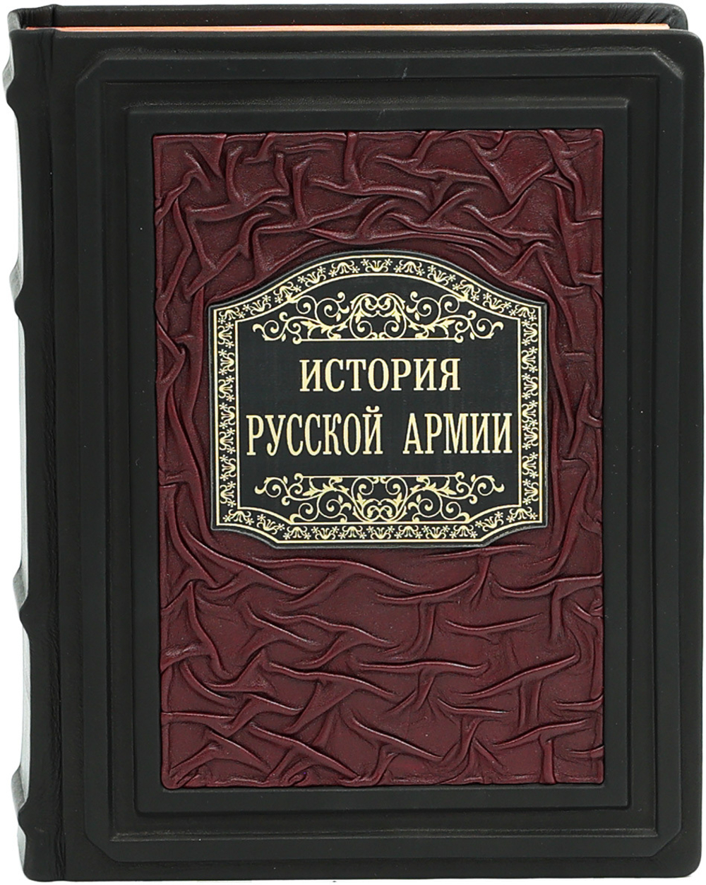 История русской армии