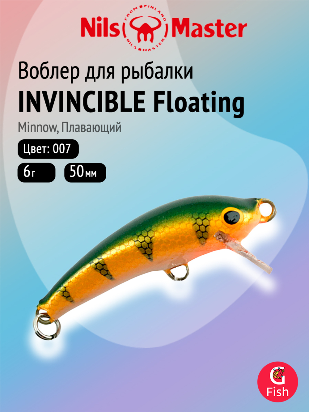 Воблер для рыбалки Nils Master INVINCIВLE Floating