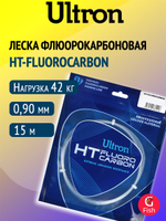 Леска флюорокарбоновая ULTRON HT-Fluorocarbon 1,00 мм, 55,0 кг, 15 м, прозрачная, 121lb