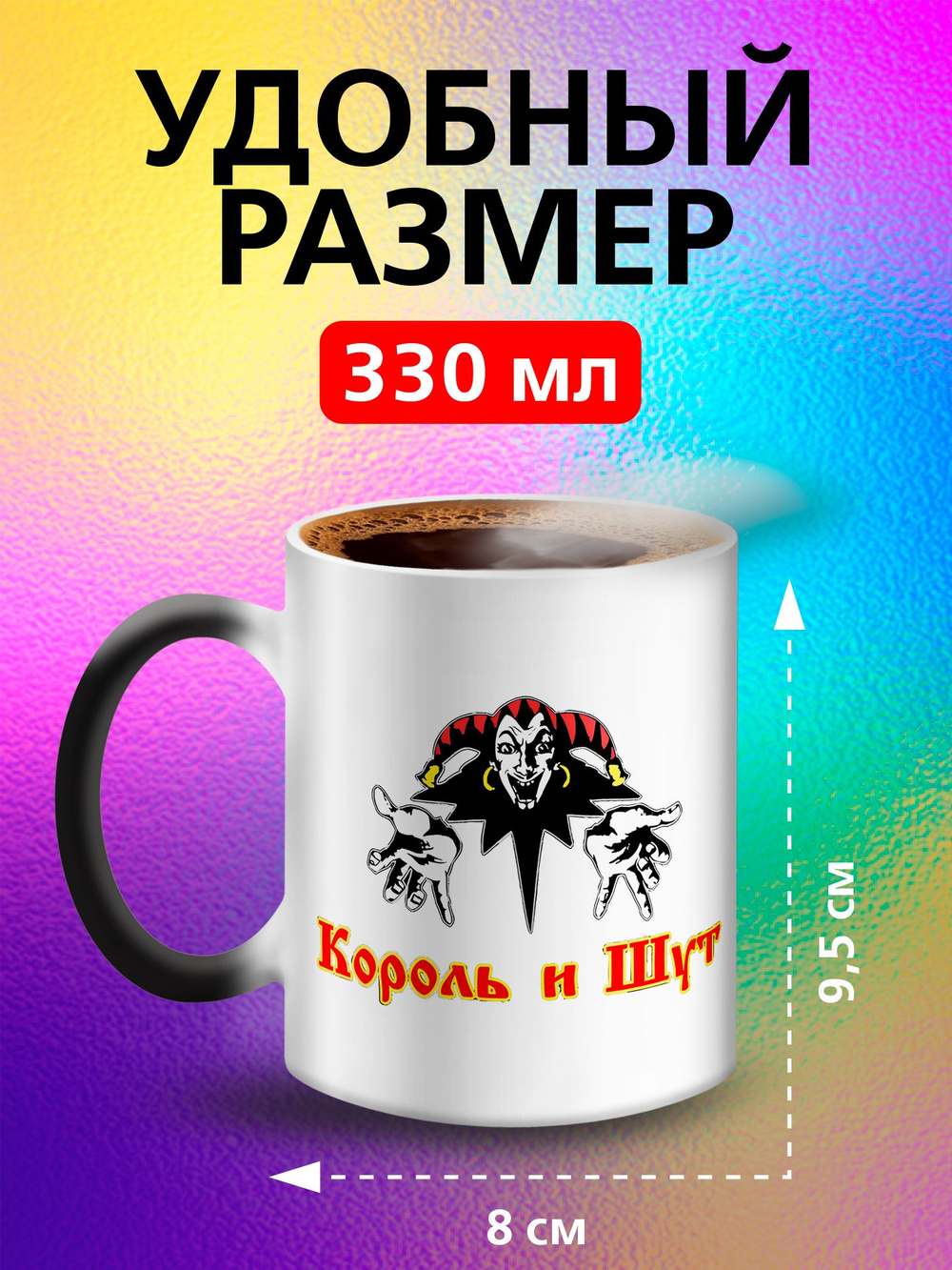 Кружка хамелеон "Лего строители"
