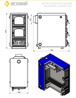 Котёл отопительный Везувий "Олимп-20"