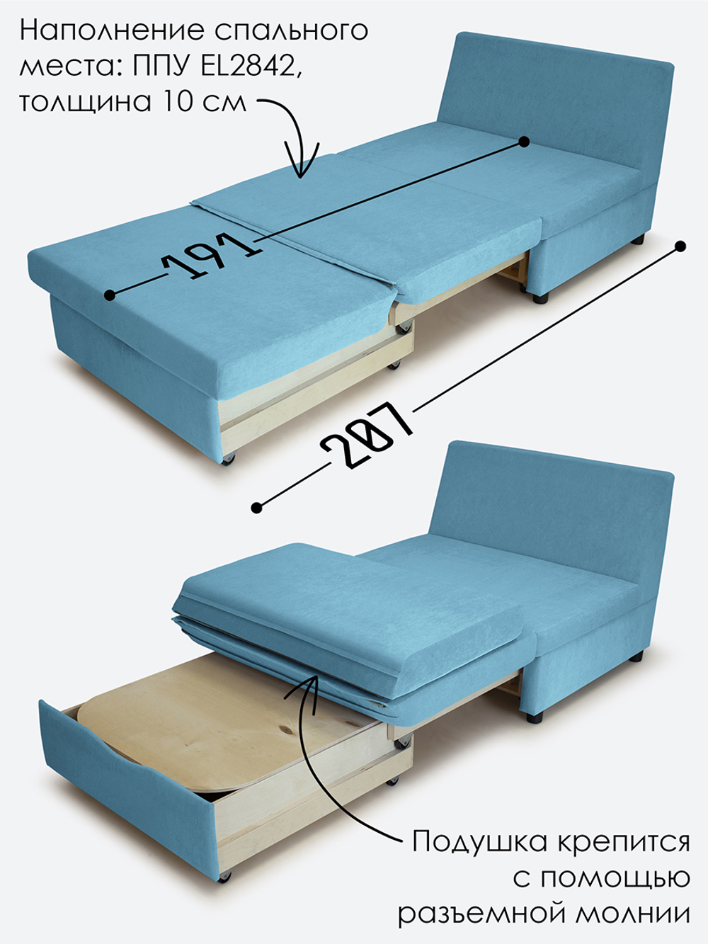Кресло-кровать "Экономик" 90 см