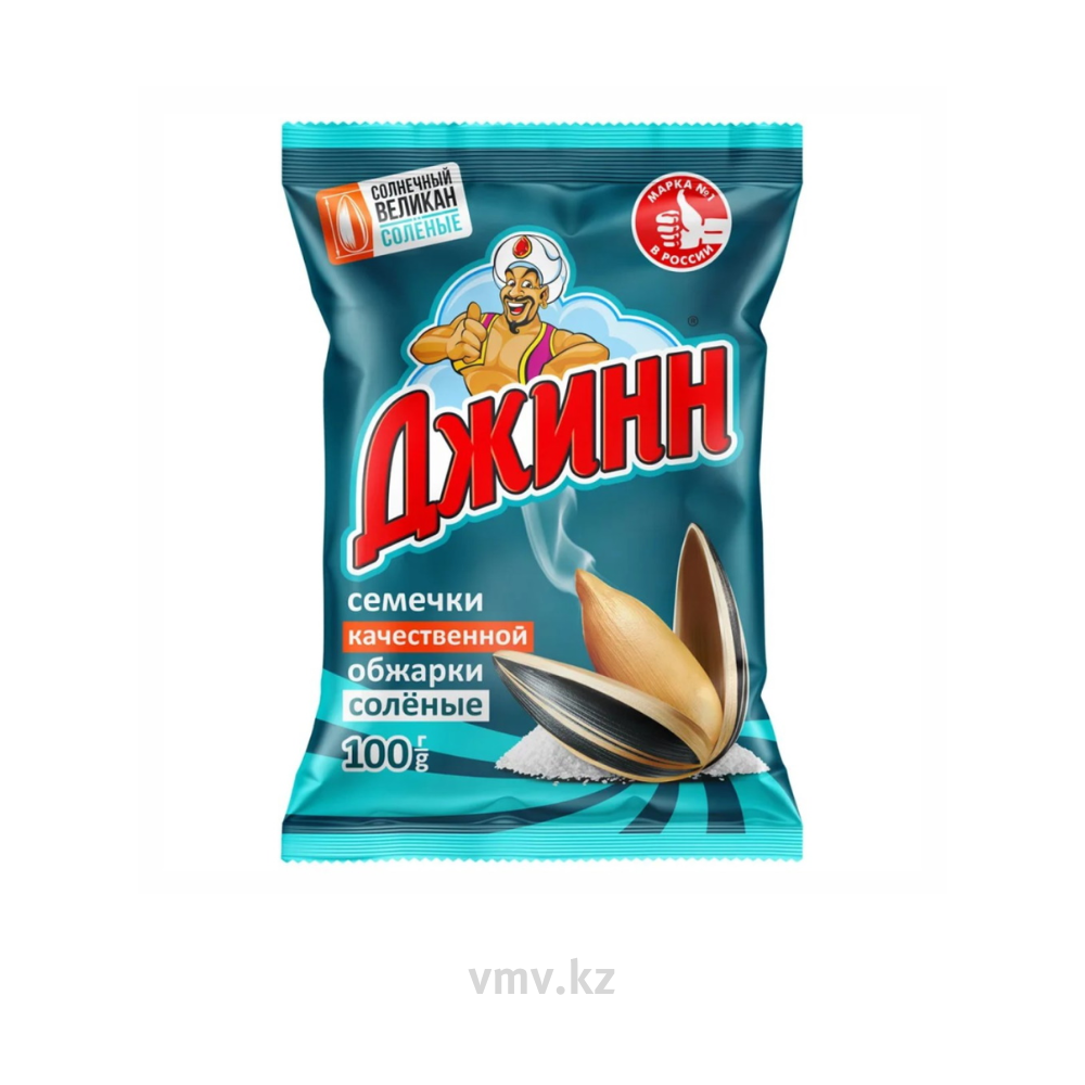 Семечки  Джинн с солью 100 гр