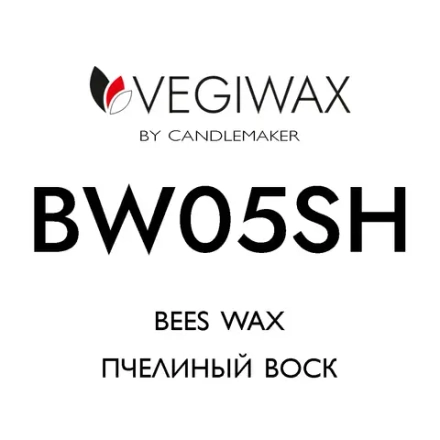 Вощина натуральная BW05SH