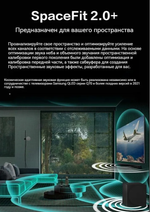 Саундбар Samsung HW-Q600C 3.1.2 200Вт+160Вт черный
