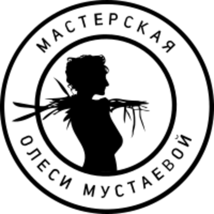 Мастерская Олеси Мустаевой