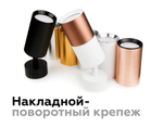 N6103 PBK черный полированный D60*H18mm Out2mm MR16